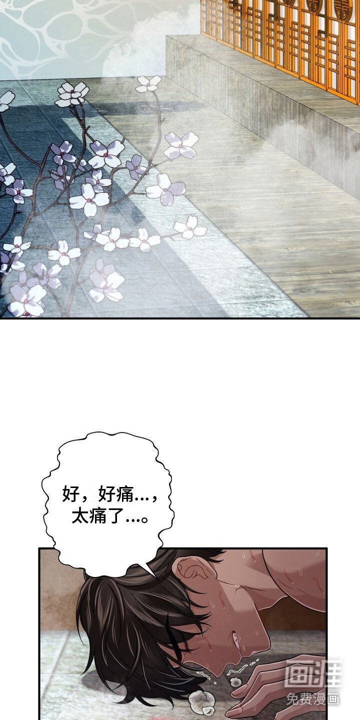 第21章：告辞