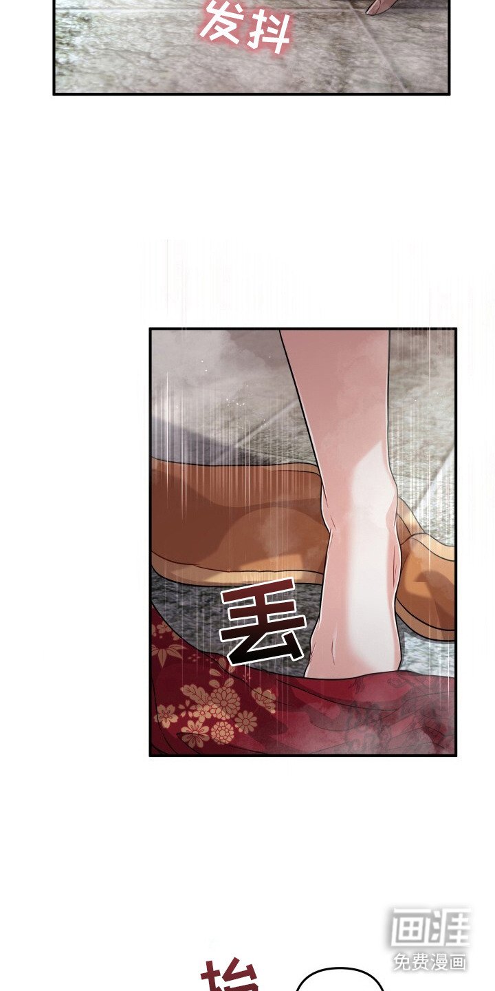 第21章：告辞