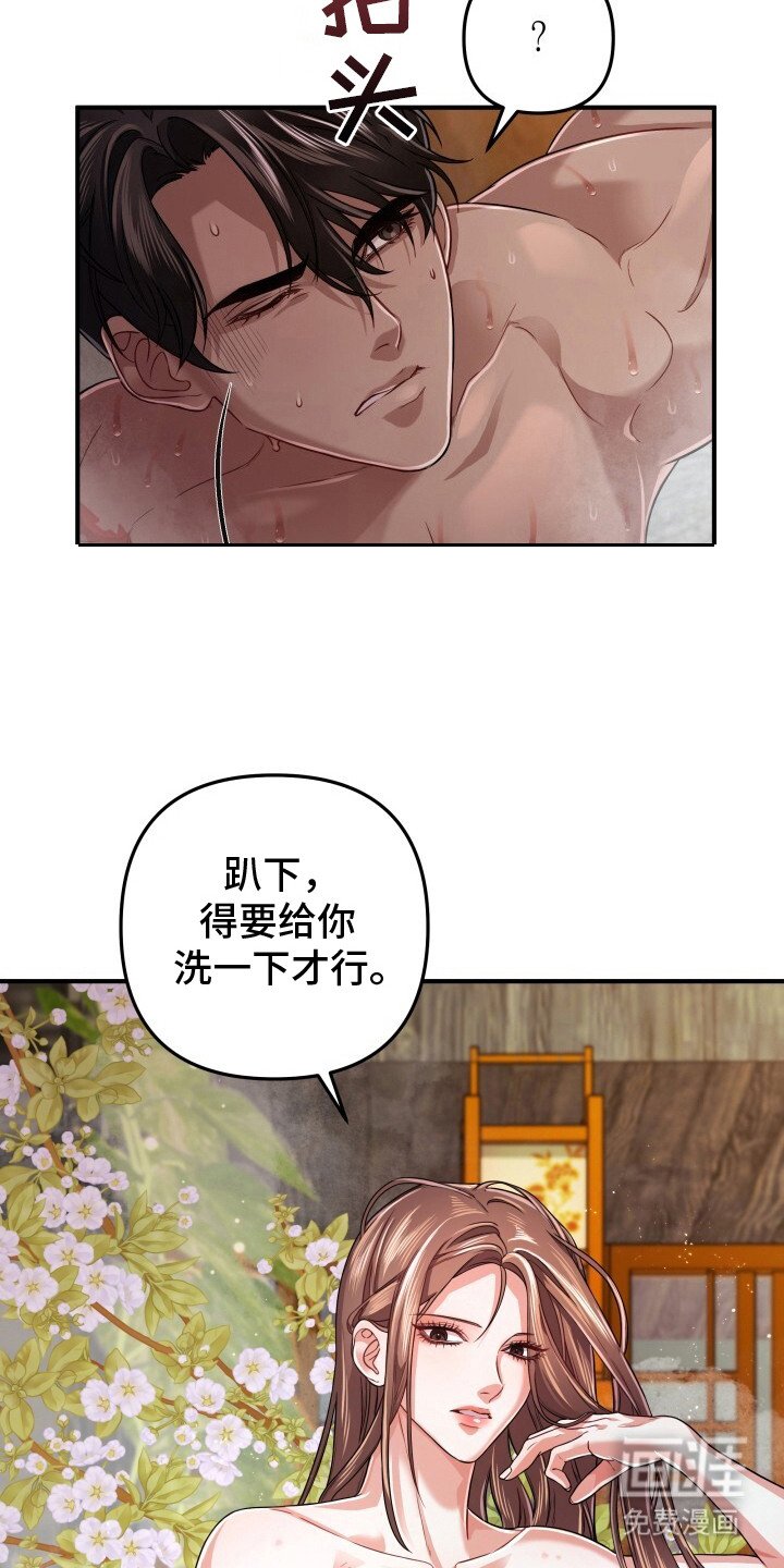 第21章：告辞