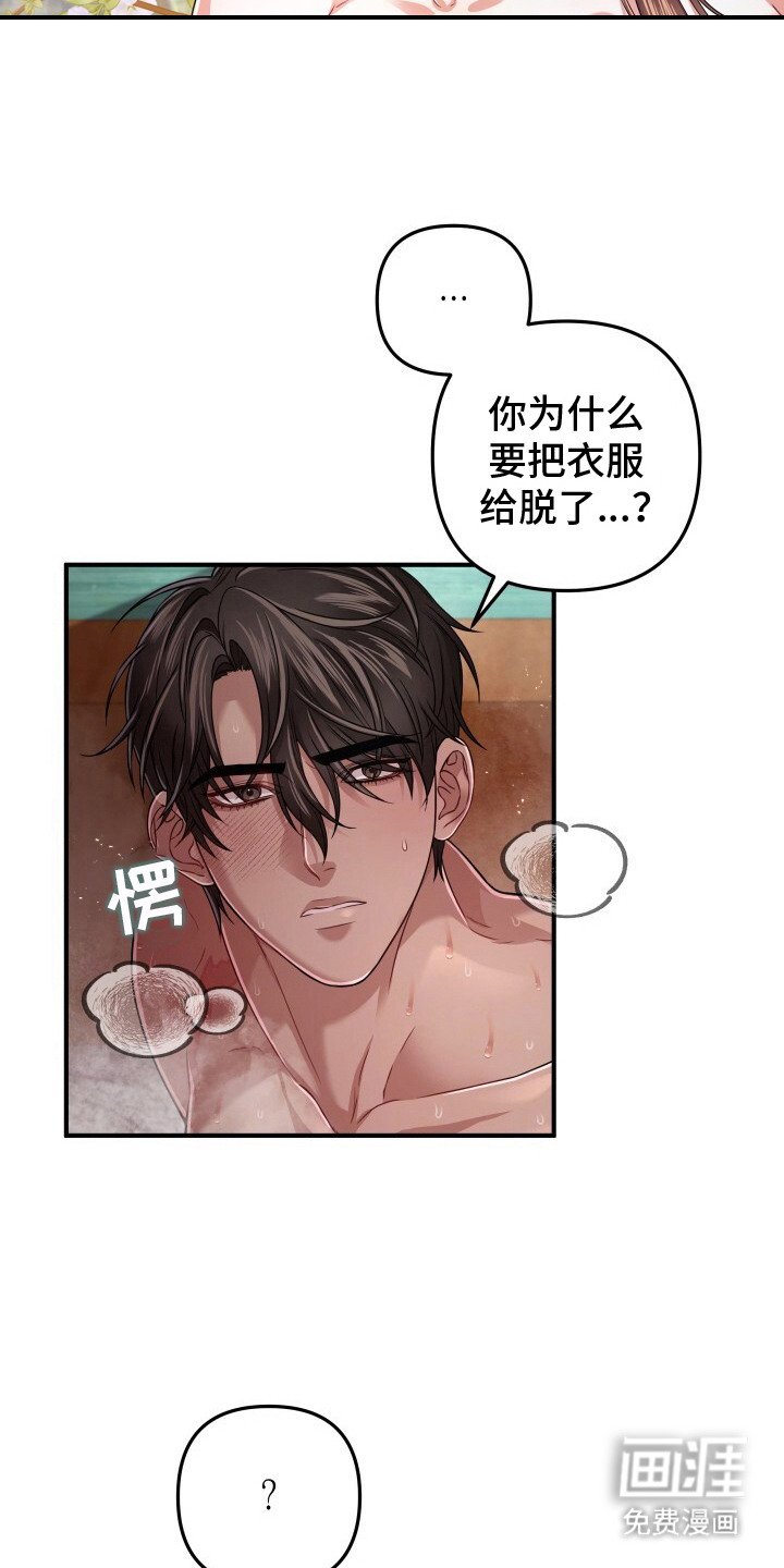 第21章：告辞