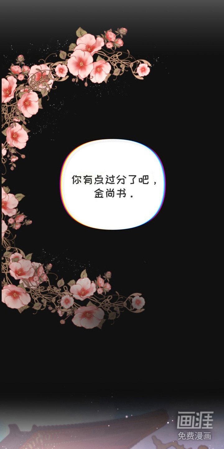 第22章： 奇怪的心情