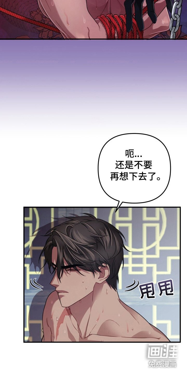 第22章： 奇怪的心情