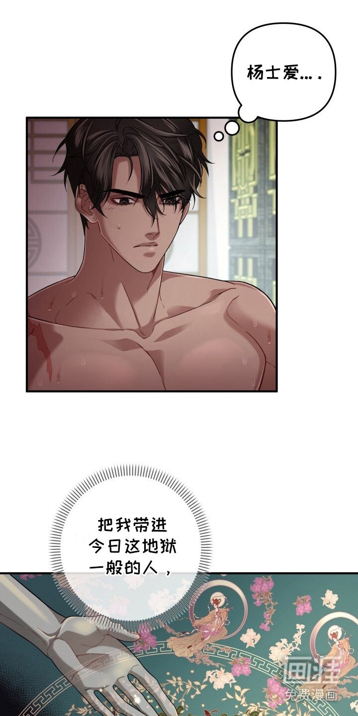 第22章： 奇怪的心情