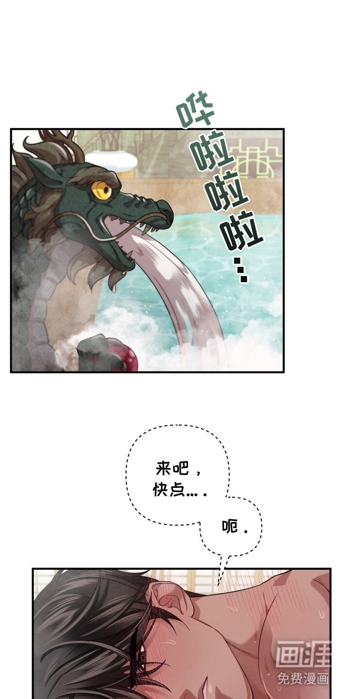 第23章：扭扭捏捏