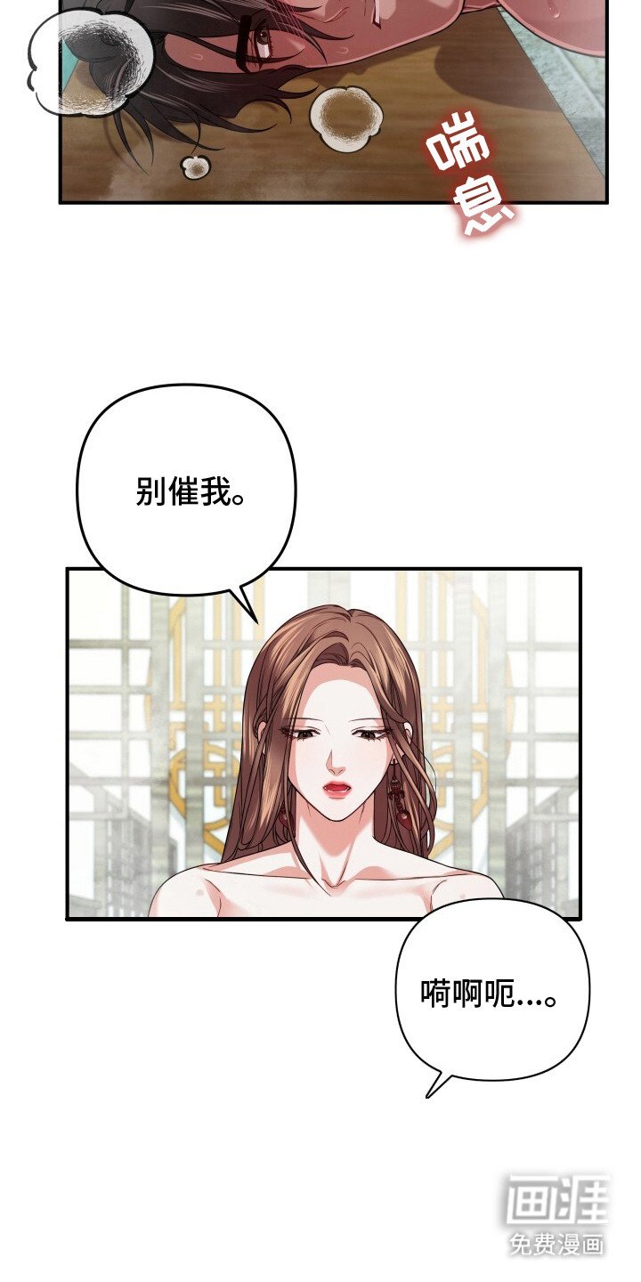 第23章：扭扭捏捏