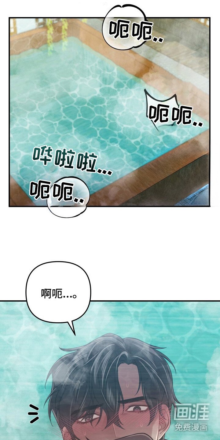 第23章：扭扭捏捏