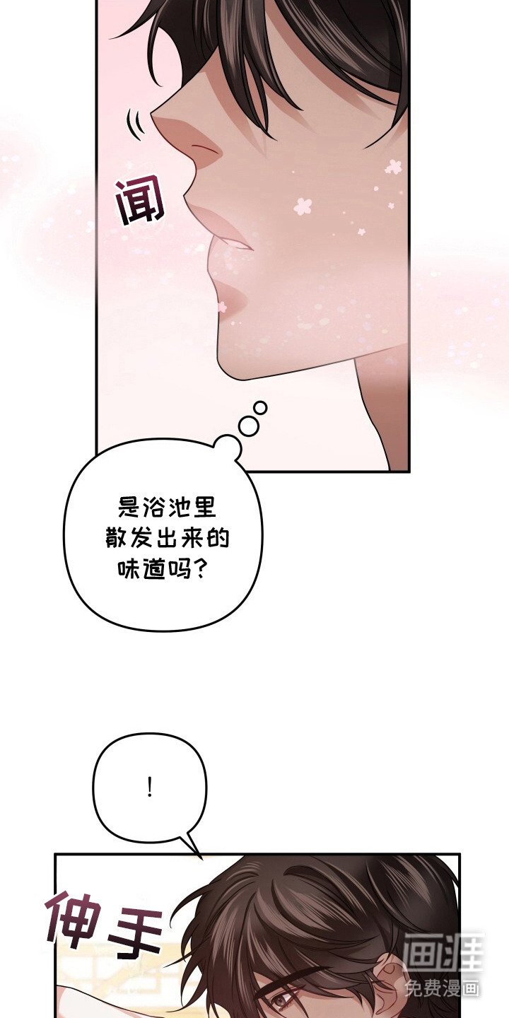 第23章：扭扭捏捏