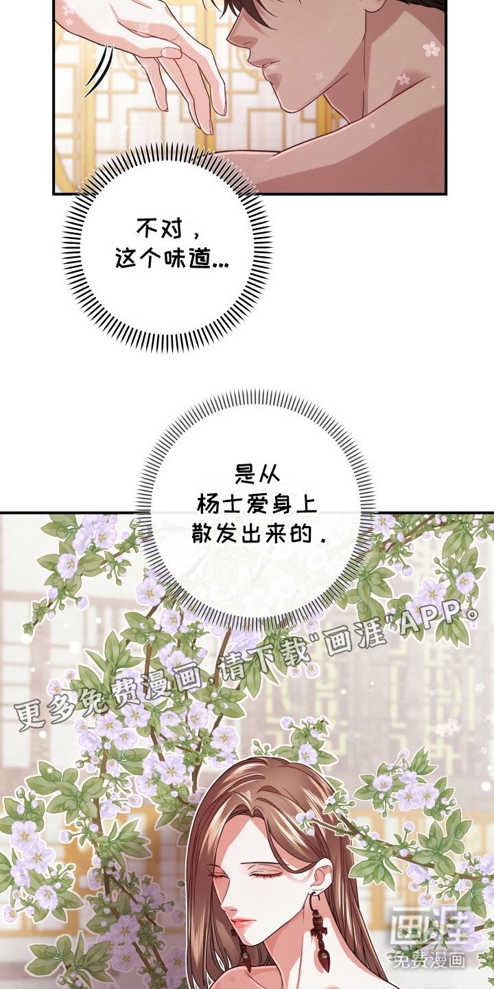 第23章：扭扭捏捏