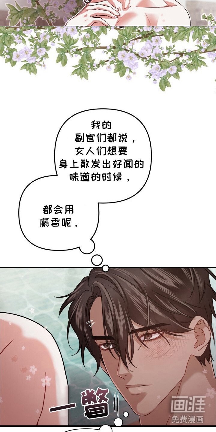 第23章：扭扭捏捏