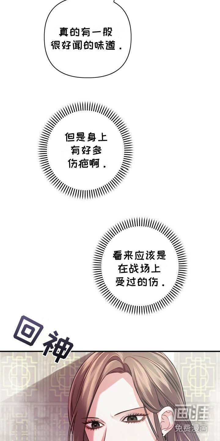 第23章：扭扭捏捏