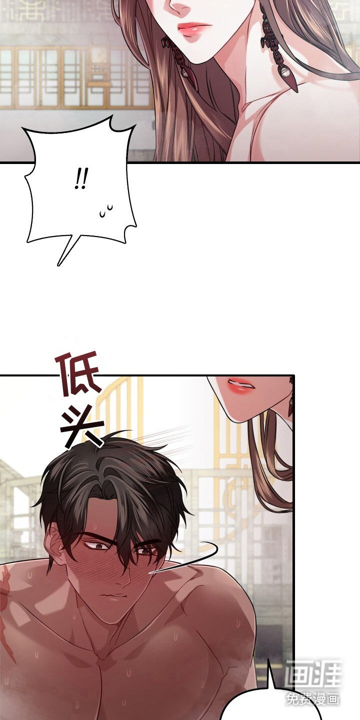 第23章：扭扭捏捏