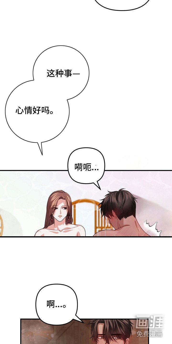 第23章：扭扭捏捏