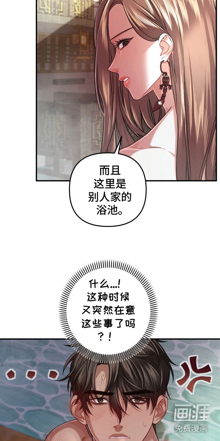 第23章：扭扭捏捏