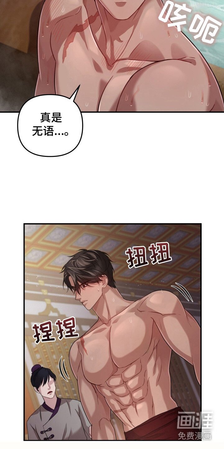 第23章：扭扭捏捏