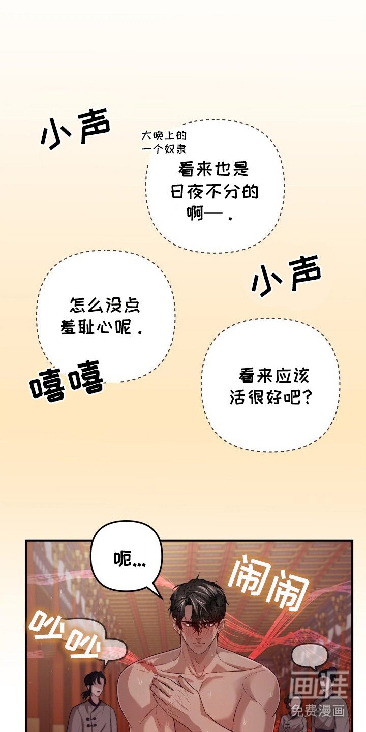 第23章：扭扭捏捏