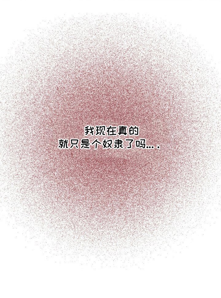 第23章：扭扭捏捏