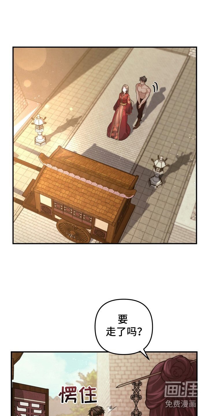 第24章：乖乖听话
