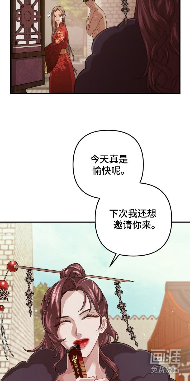 第24章：乖乖听话