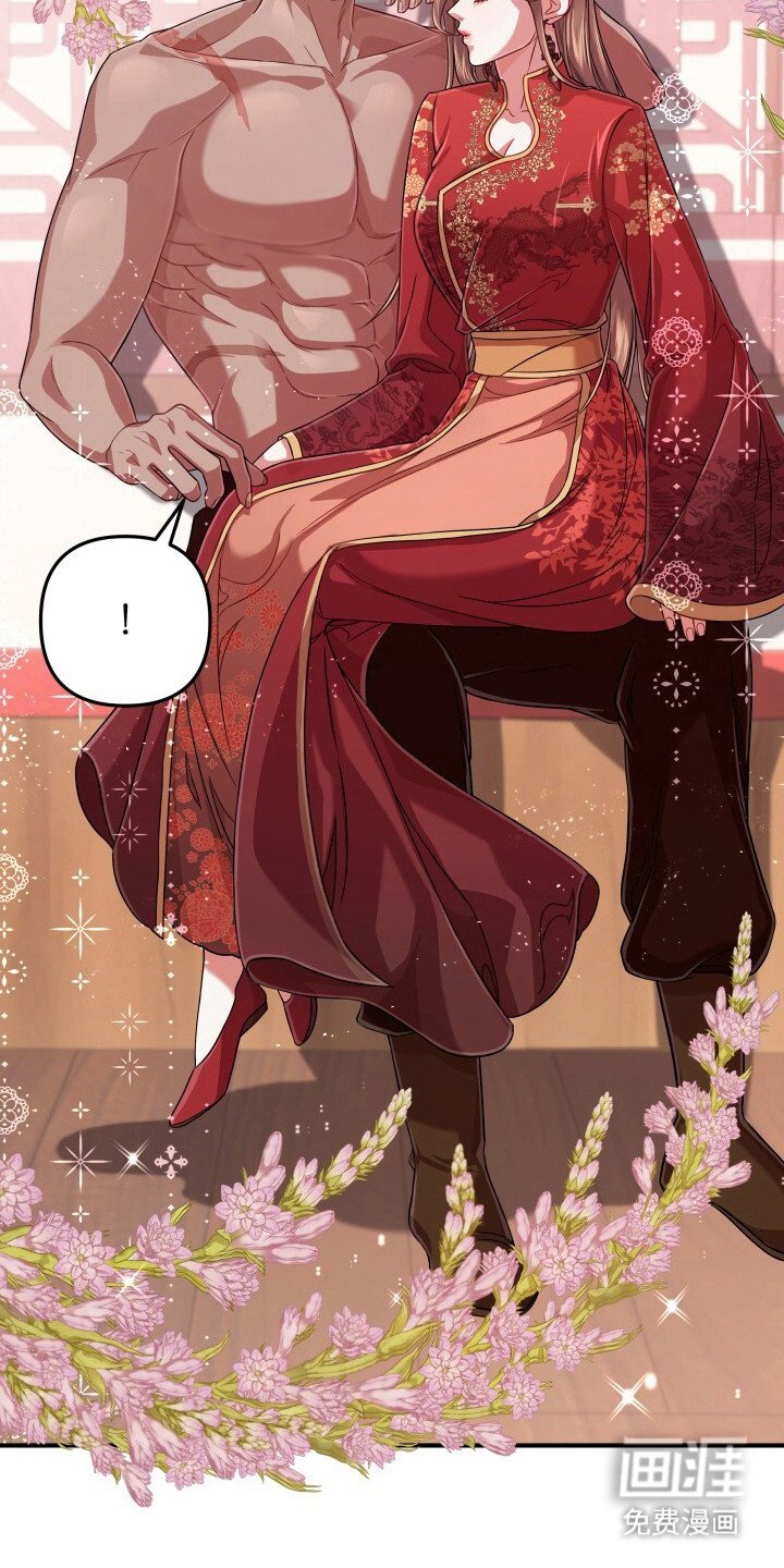 第24章：乖乖听话