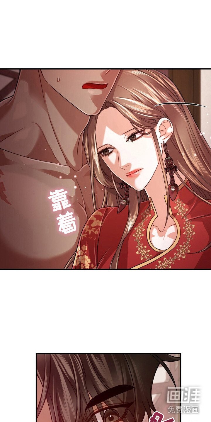 第24章：乖乖听话