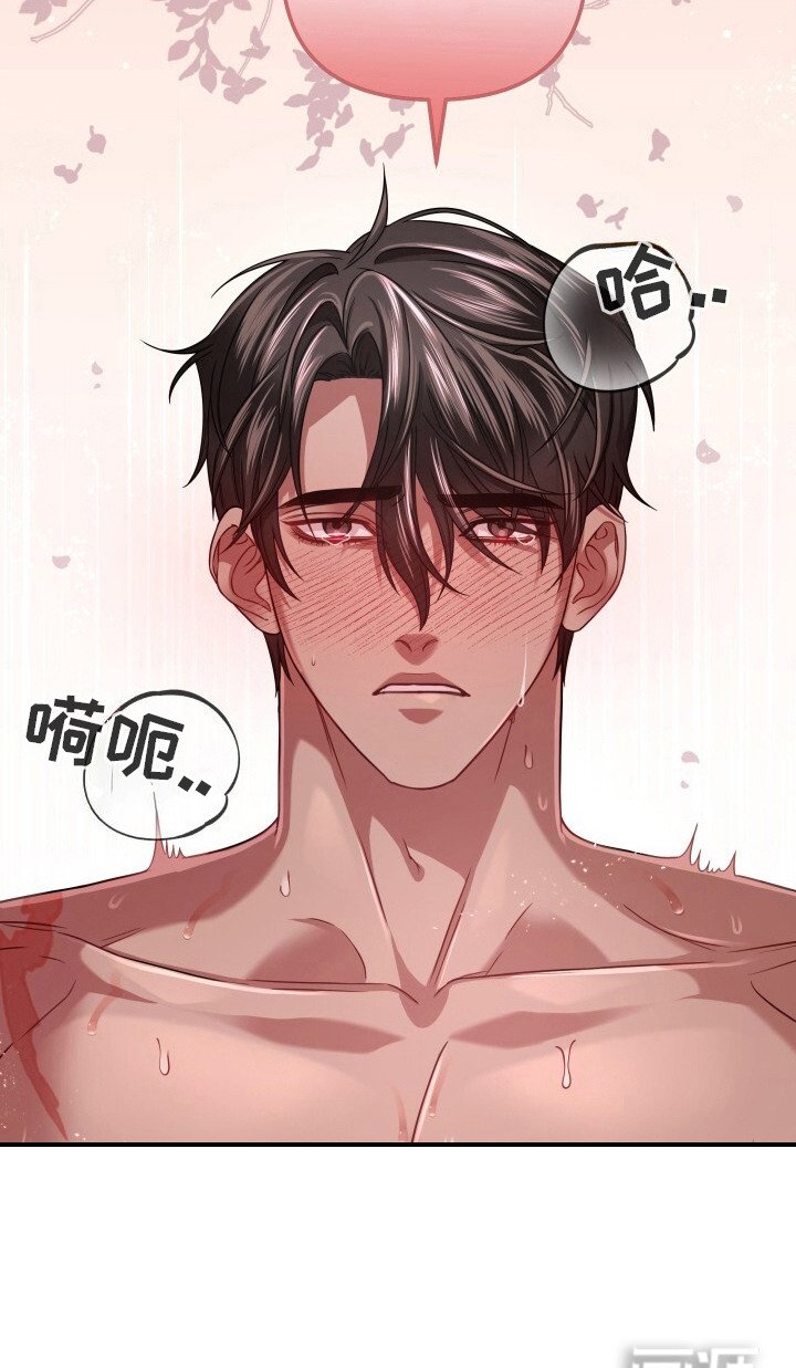 第24章：乖乖听话