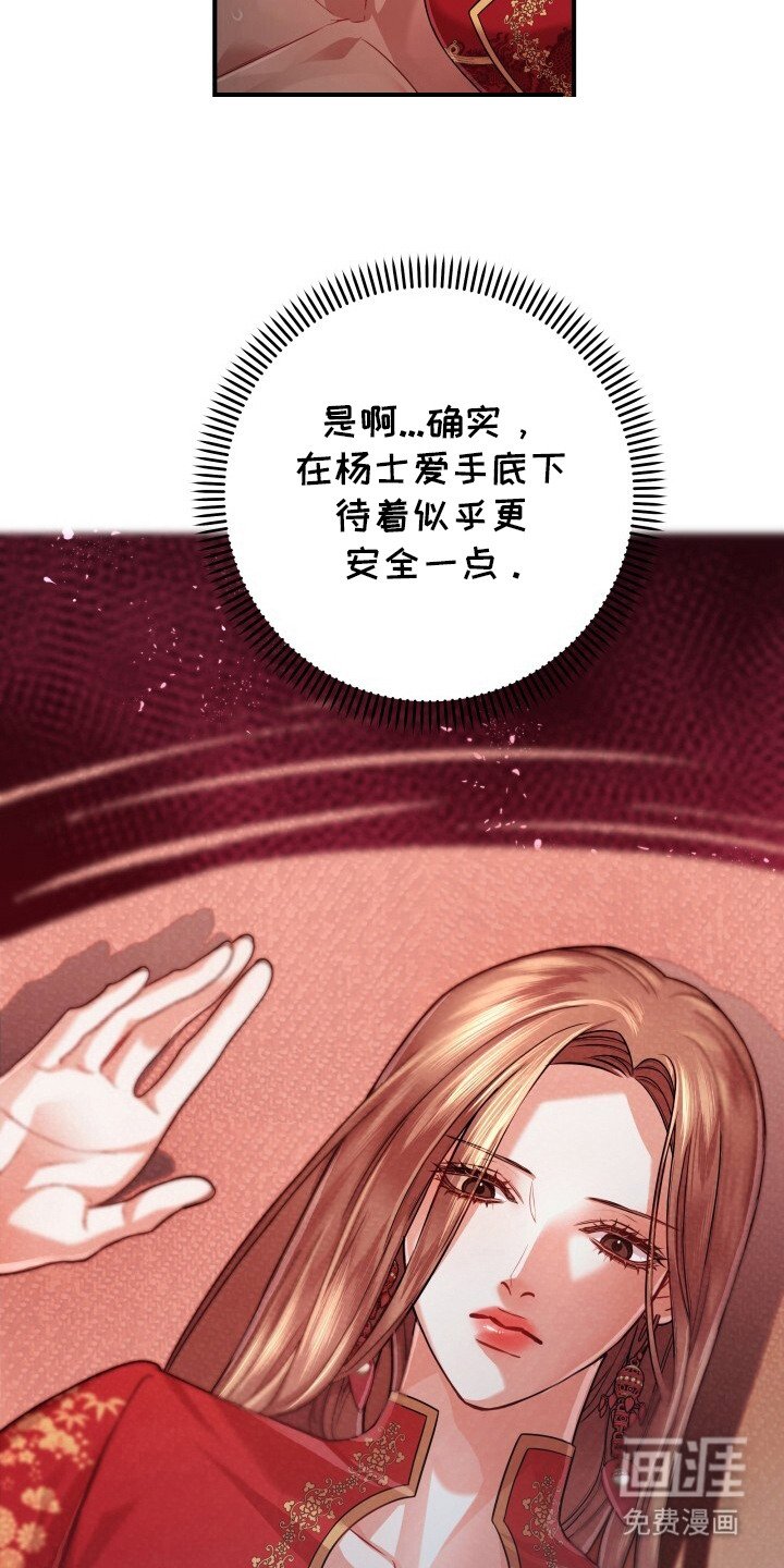 第25章：哀求