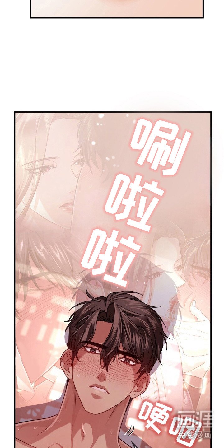 第25章：哀求
