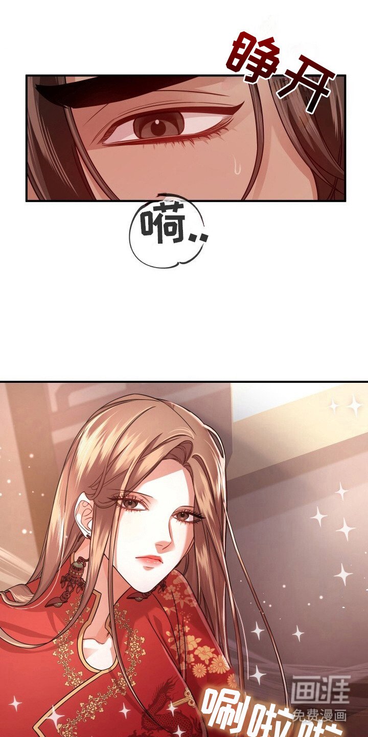 第25章：哀求