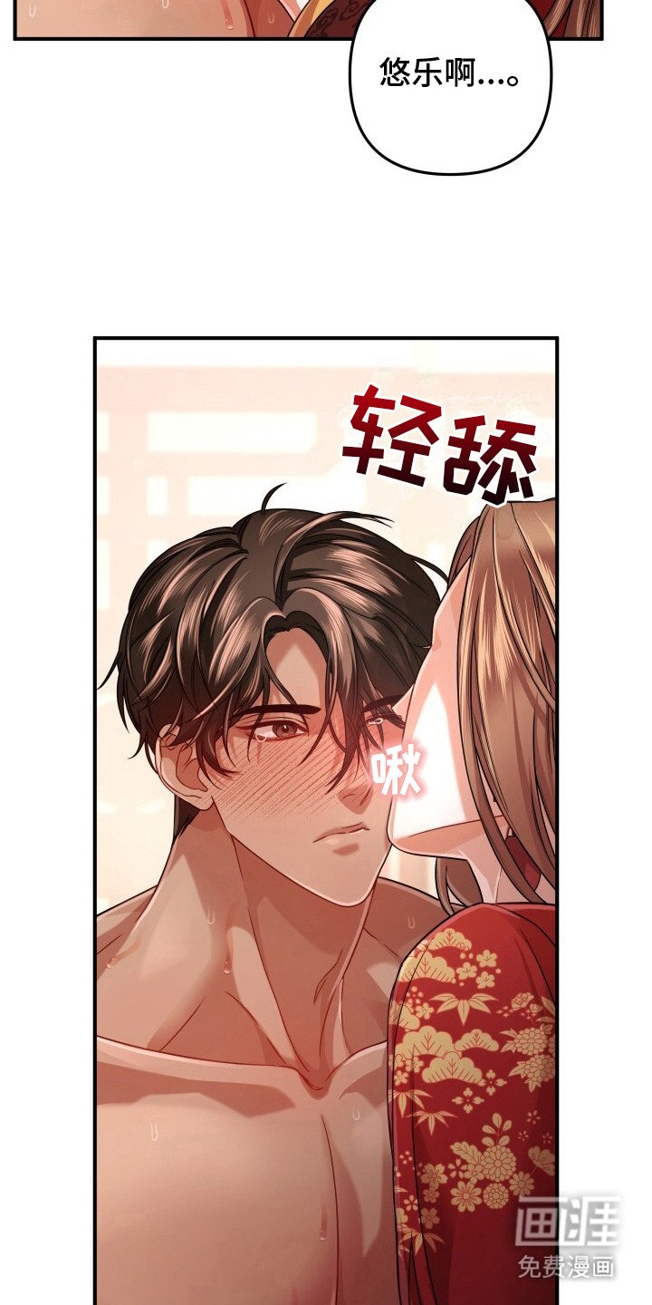 第25章：哀求