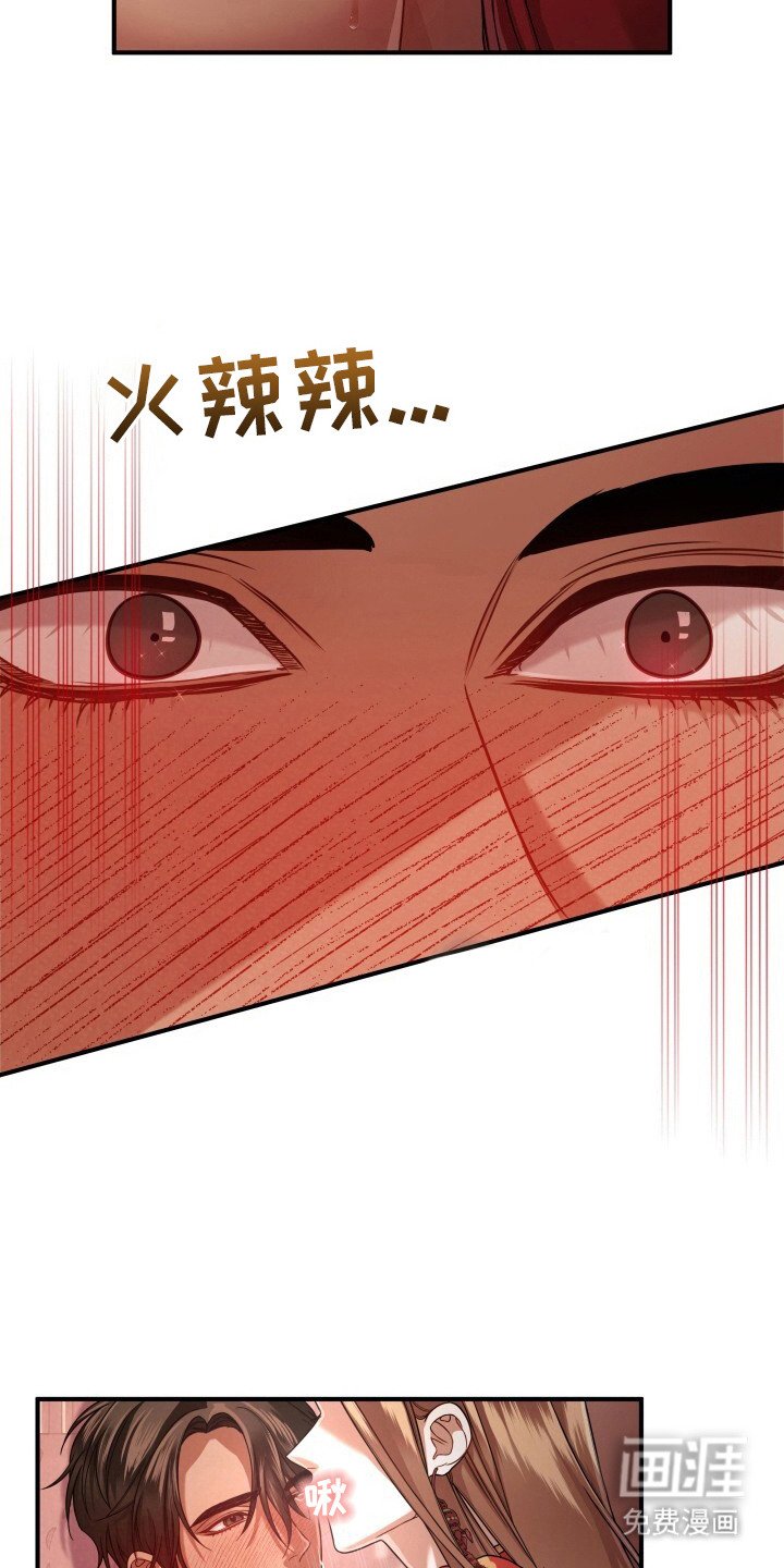 第25章：哀求