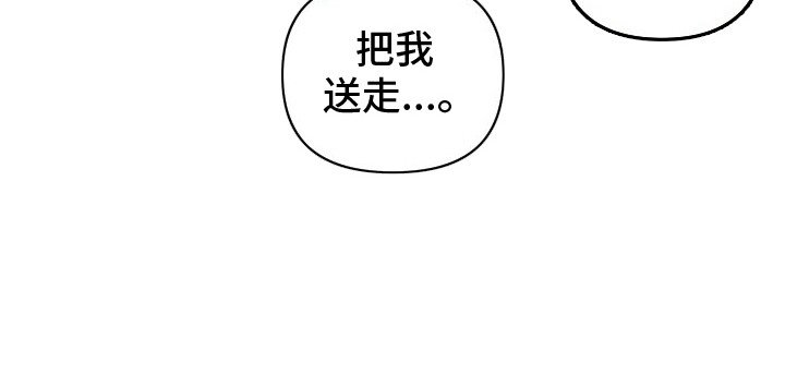 第25章：哀求