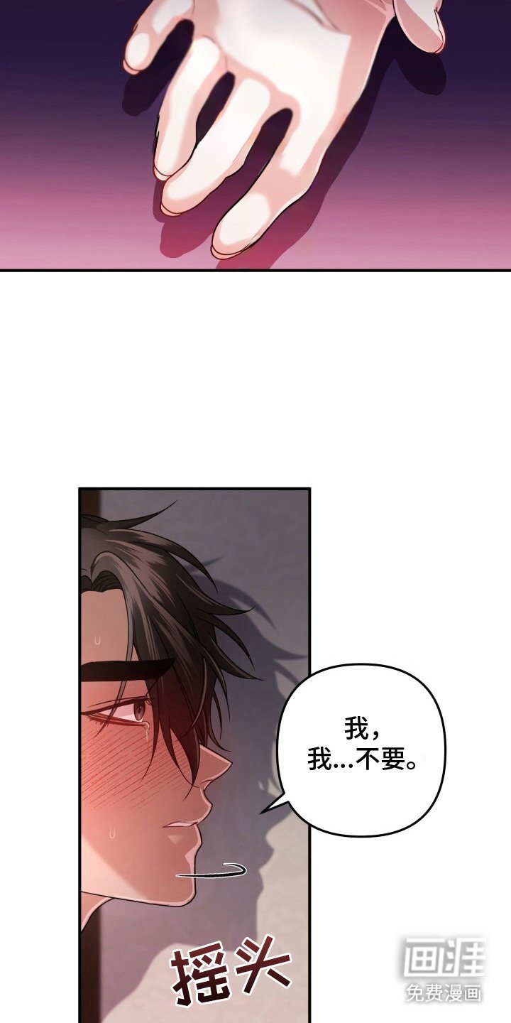 第26章：静静靠着