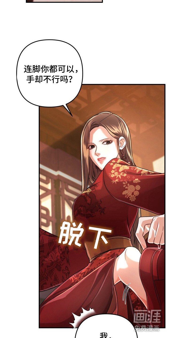 第26章：静静靠着