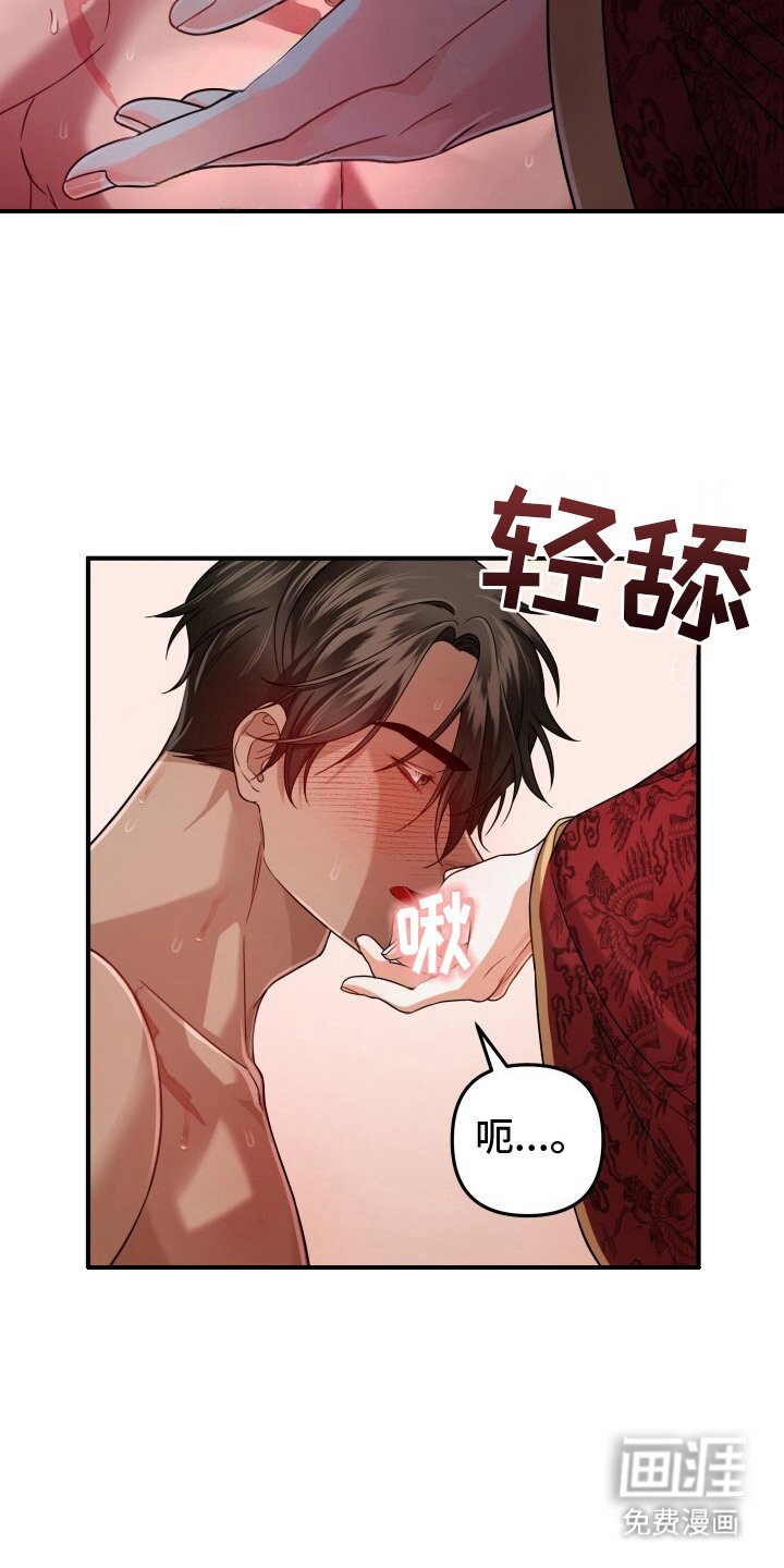 第26章：静静靠着