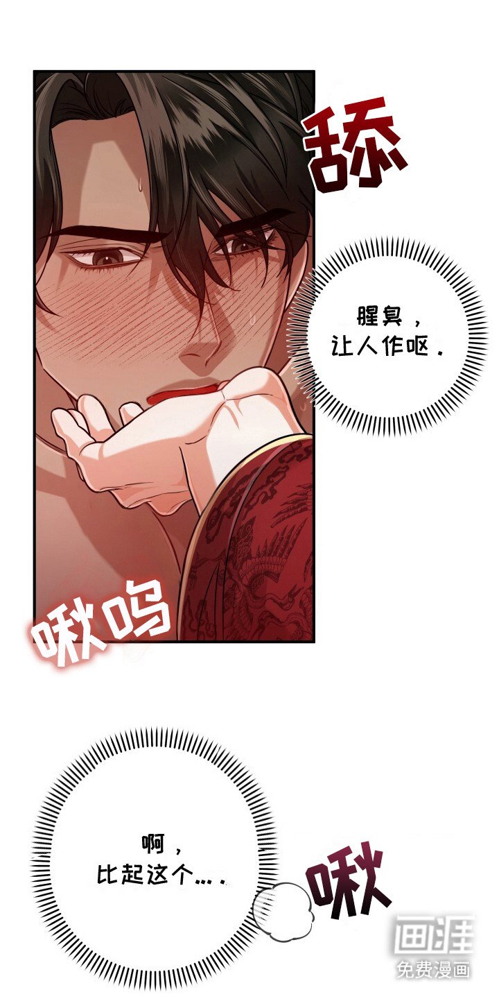第26章：静静靠着