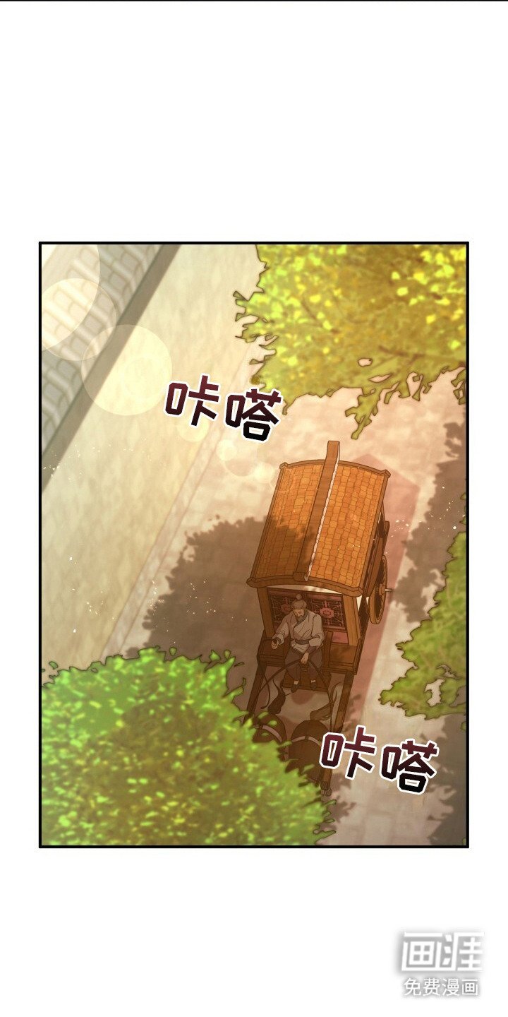 第26章：静静靠着