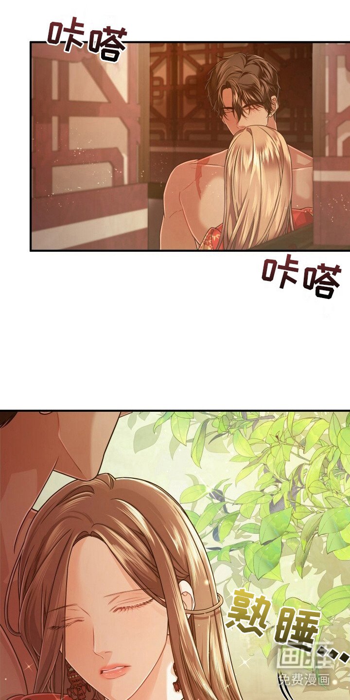 第26章：静静靠着