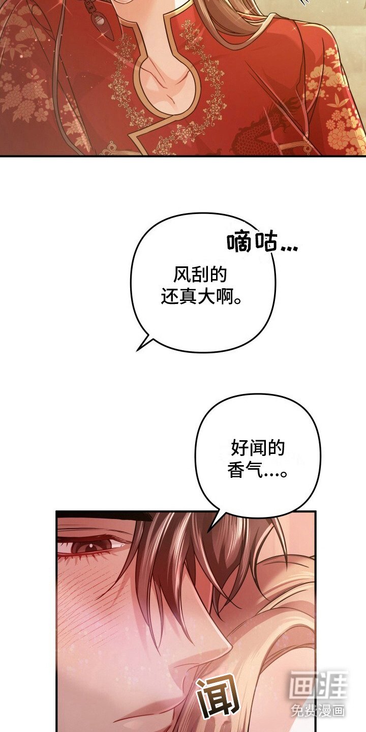 第26章：静静靠着