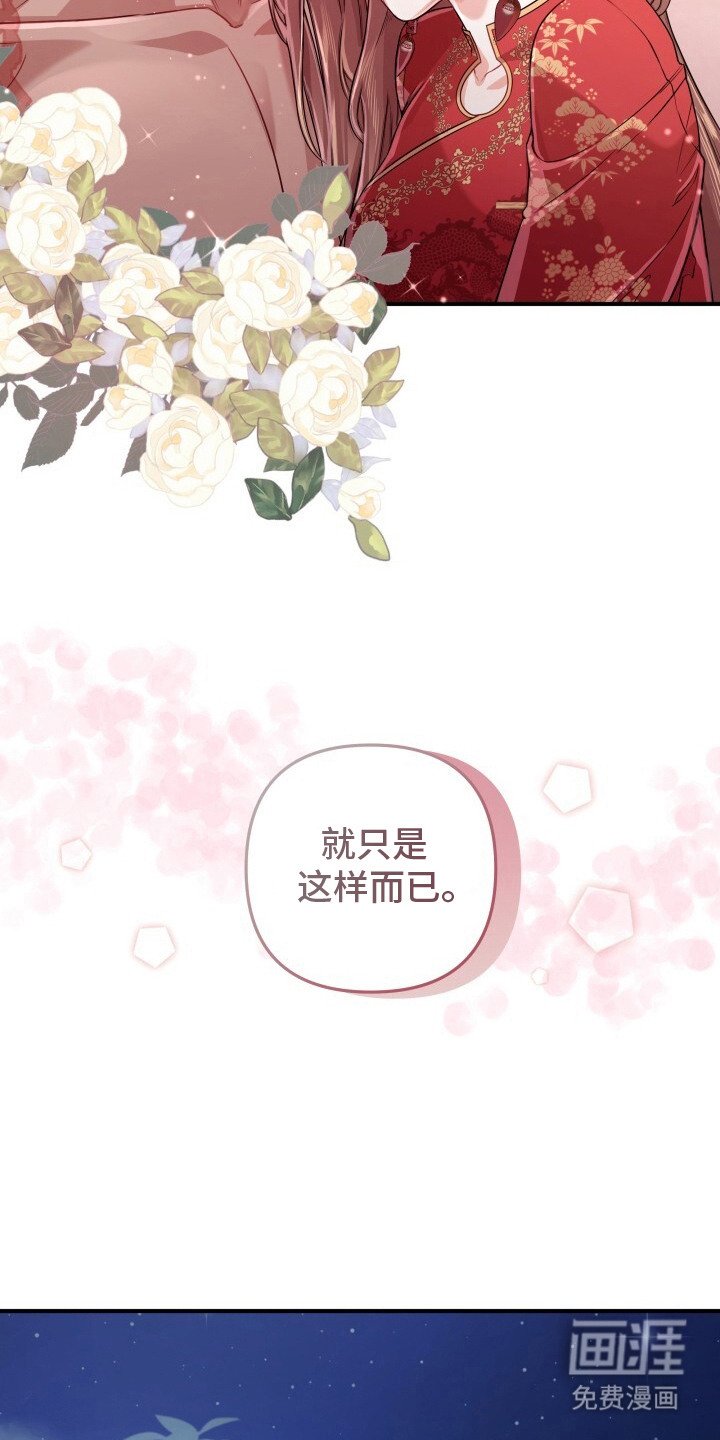 第26章：静静靠着