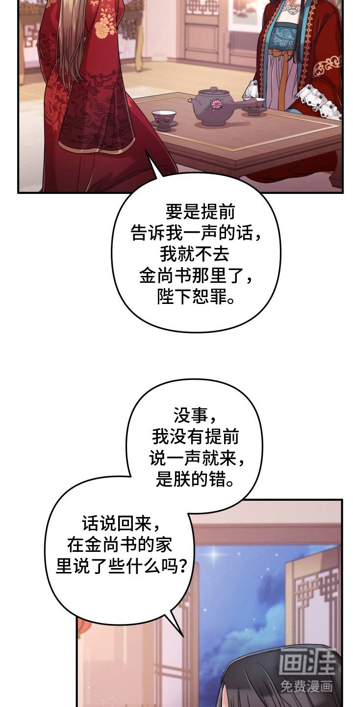 第26章：静静靠着