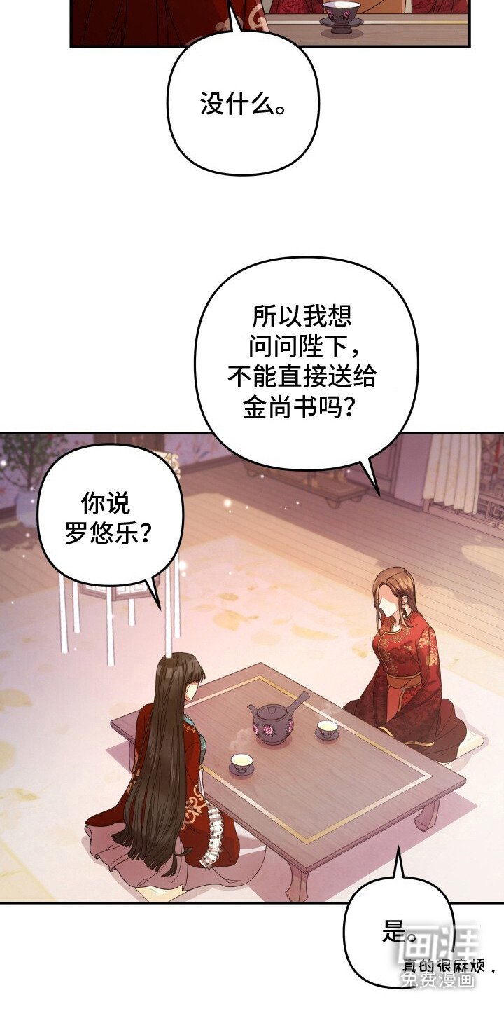 第26章：静静靠着