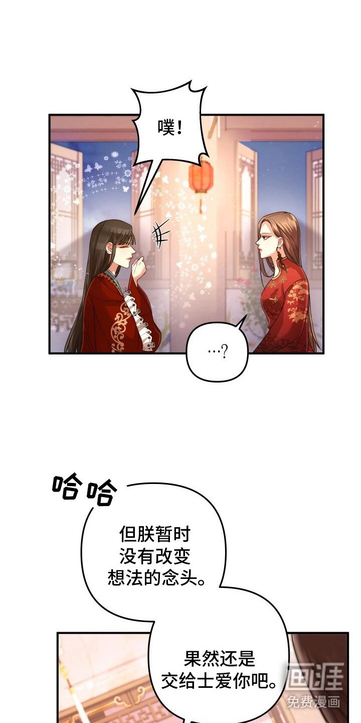第26章：静静靠着