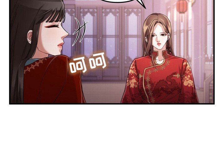 第26章：静静靠着