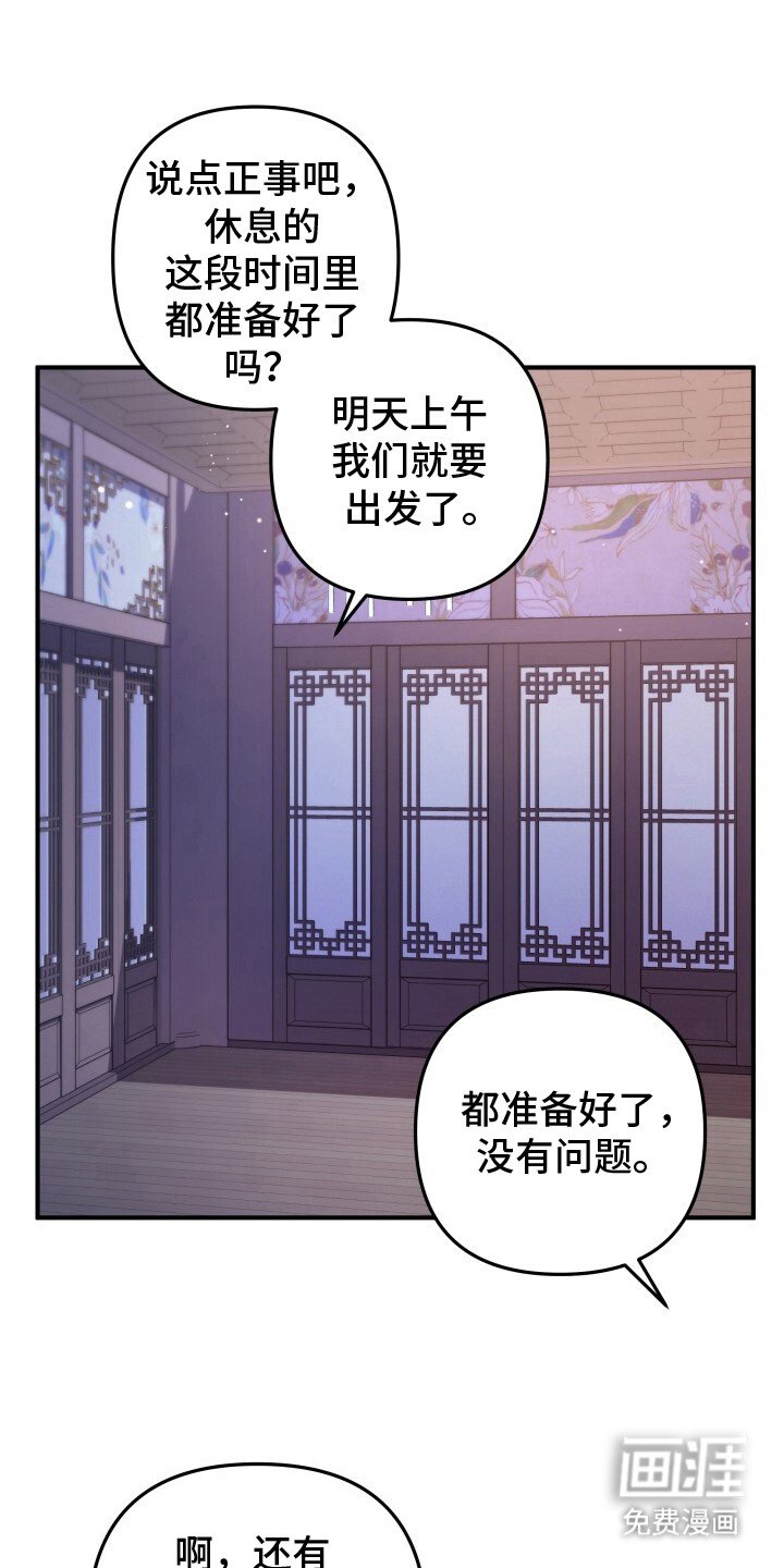 第27章：礼物