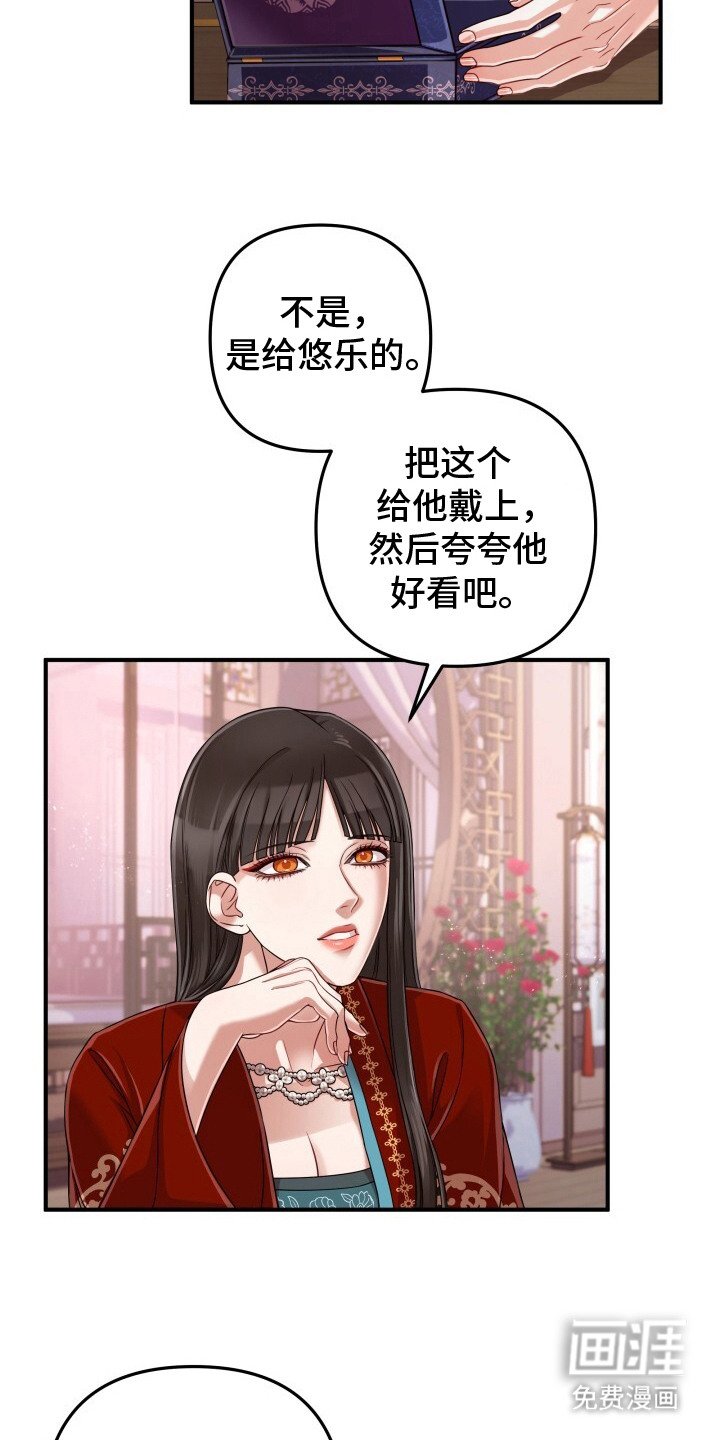 第27章：礼物