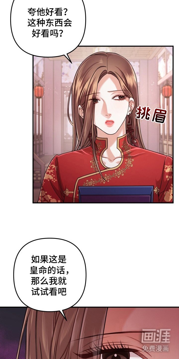 第27章：礼物