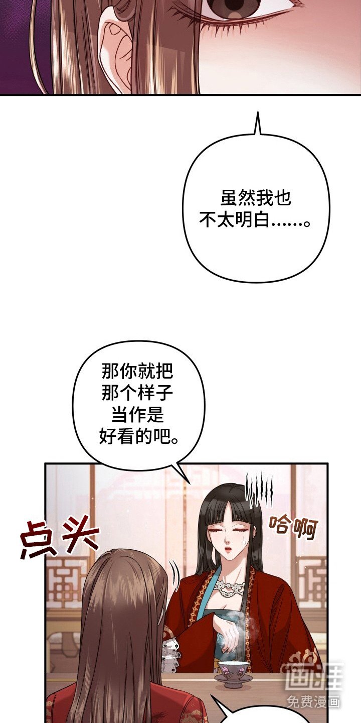 第27章：礼物