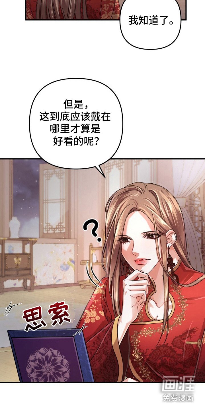 第27章：礼物