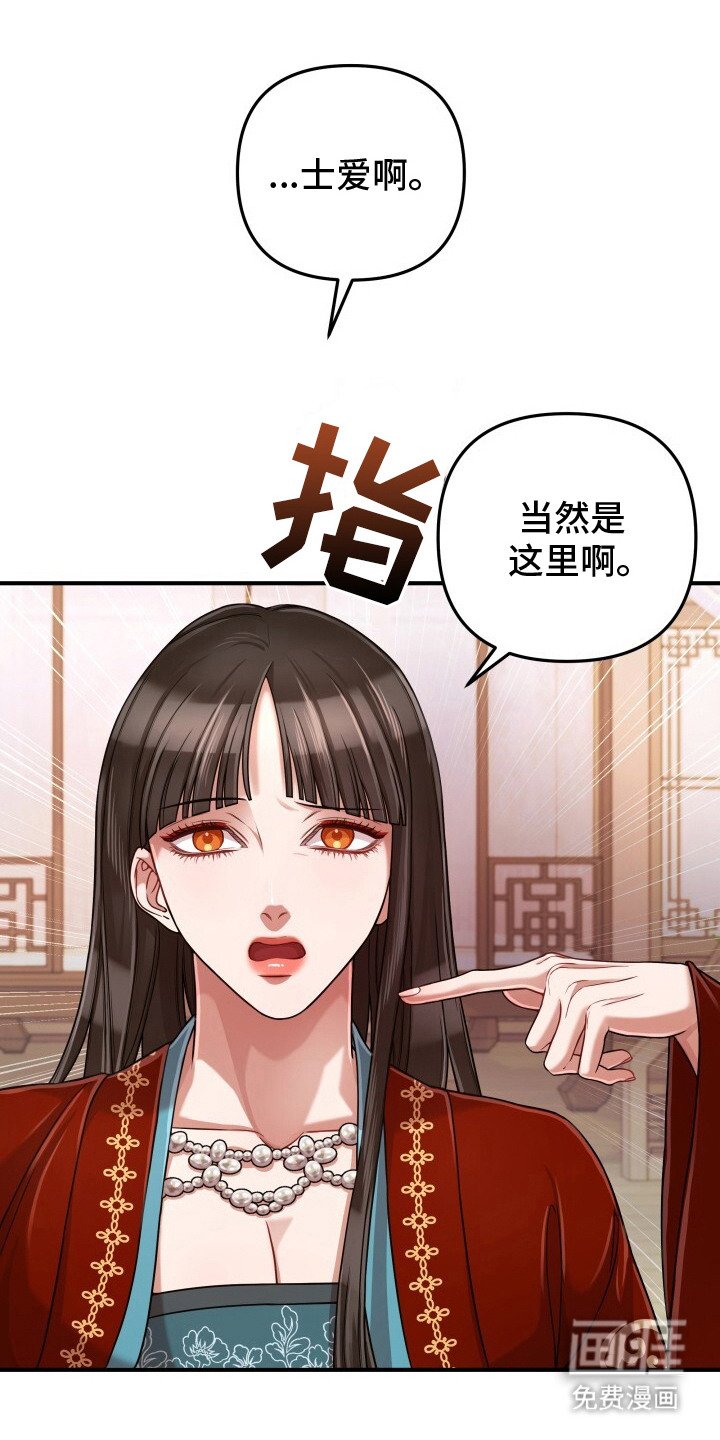 第27章：礼物