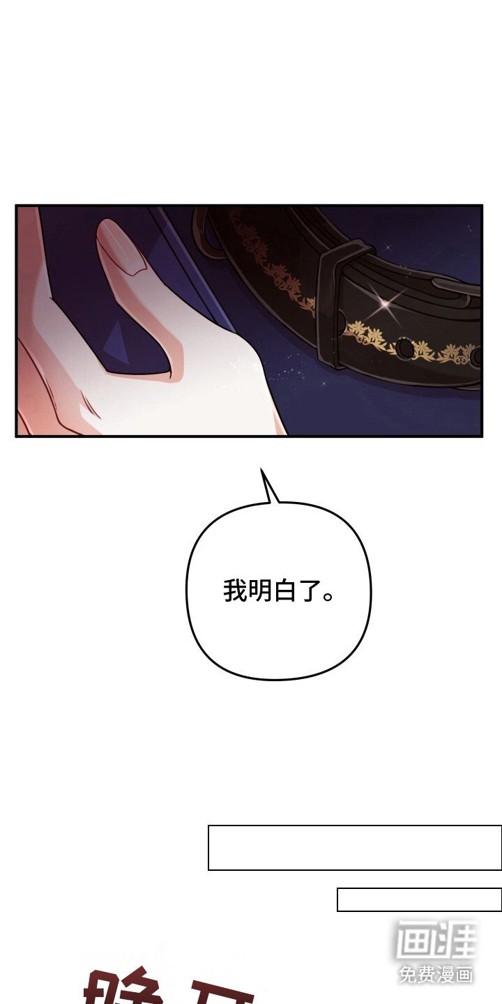 第27章：礼物